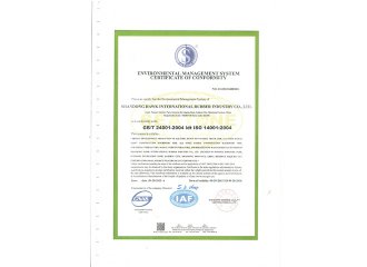 IS0 4001  Environmental management system certification环保认证